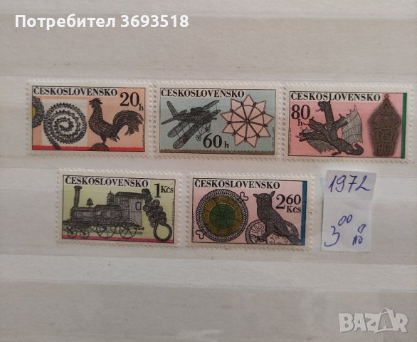 Пощенски марки/серии/, снимка 5 - Филателия - 44395145