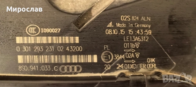 фарове фар лед ксенон, снимка 5 - Части - 39383167