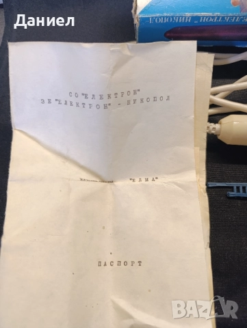 Соц топла четка за коса, снимка 2 - Антикварни и старинни предмети - 51628974