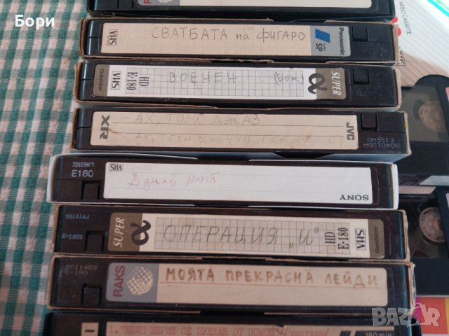 VHS Филми с превод, снимка 3 - Други жанрове - 42740238