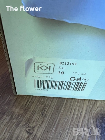 Детски сандали Колев и Колев - №18, снимка 2 - Детски сандали и чехли - 53246322