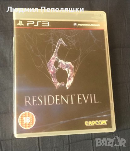 Игри за PS3, снимка 9 - Игри за PlayStation - 40206670