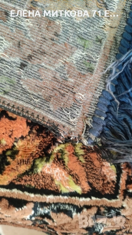 Много голям плюшен ковьор за закачане на стена или друго, снимка 8 - Антикварни и старинни предмети - 52726272