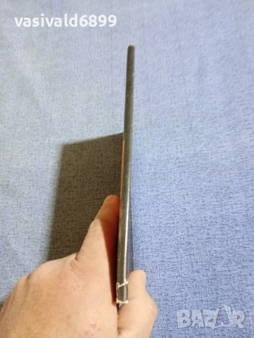 Виктор Гано - Терорът на лъчите , снимка 2 - Други - 54198726