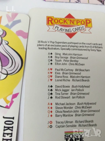 Карти за игра с Рок изпълнители , снимка 3 - Други ценни предмети - 53370179
