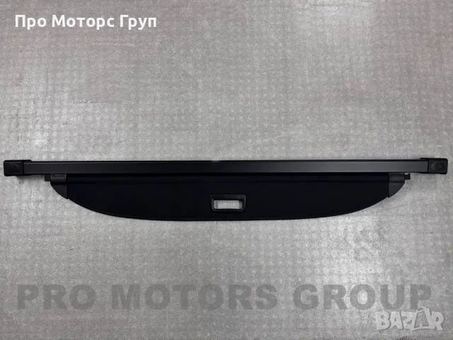 Щора за багажник Hyundai Santa Fe 2020-2023