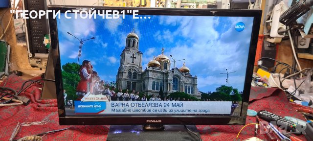 FINLUX   24FLHYR160L С ГАРАНЦИЯ 1год., снимка 2 - Телевизори - 36859950