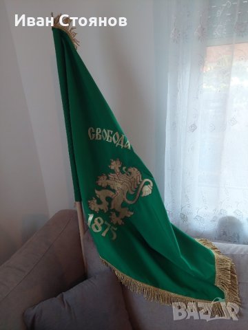 Знамена и флагове , снимка 2 - Други - 42656646