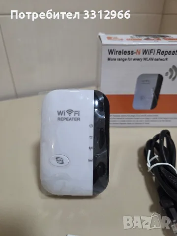Wireless-N WiFi Repeater (усилвател на Wi-Fi сигнал), снимка 2 - Рутери - 55971546
