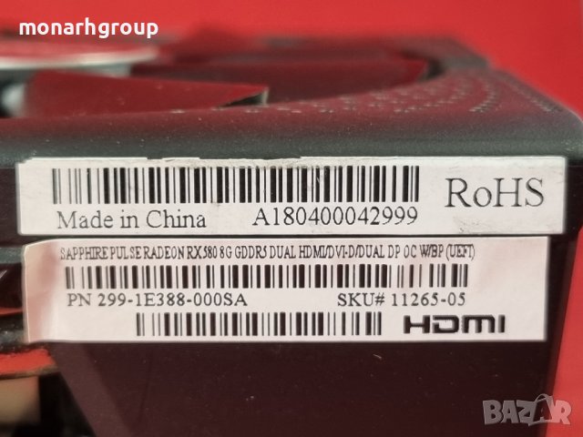 Видео карта  SAPPHIRE PULSE RADEON RX 580 8GB GDDR5 DUAL HDMI DVI-D DUAL DP W-BP UEFI, снимка 4 - Видеокарти - 36845597