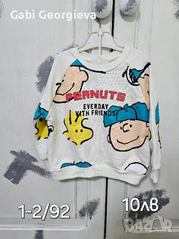 Детски дрехи от 1 до 5 г.за момче  Zara,H&M пролет есен