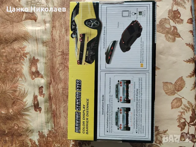 Продавам ново ел. сензор за паркиране, снимка 2 - Части - 56133254