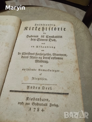 много стара книга от 1784 години и много красива и запазена , снимка 3 - Антикварни и старинни предмети - 52694916