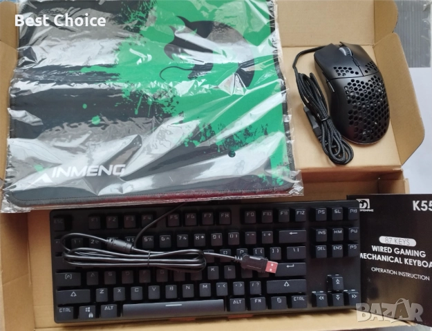Геймърски комплект K55
