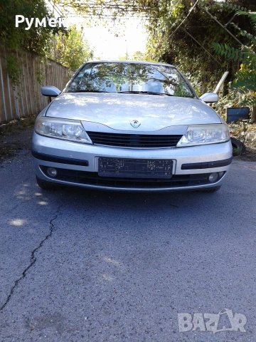 Рено Лагуна 1.9D 120k.c.на части.