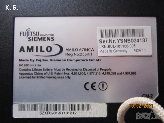 Лаптоп Fujitsu - Siemens Amilo A7640W, снимка 7 - Лаптопи за дома - 31877090