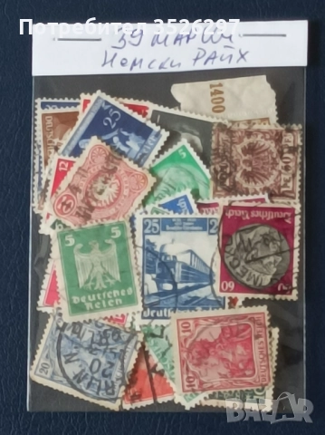 Пощенски марки от Немския райх 1876 - 1941г. и от Германия след Втората световна война, снимка 2 - Филателия - 52689940