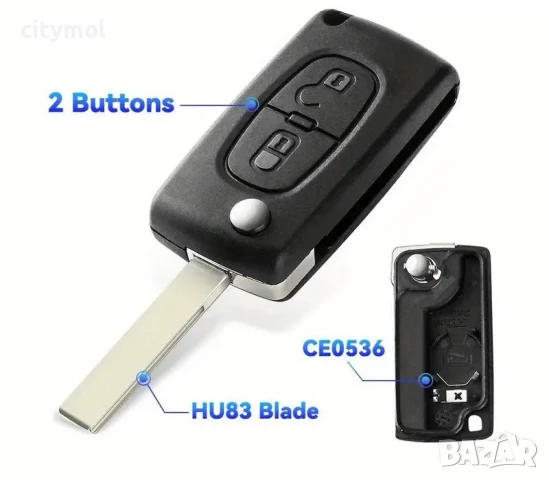 Кутийка за ключ с 2 бутона, острие HU83 за Peugeot 207 307 308 407 607 Expert Partner Berlingo Citro