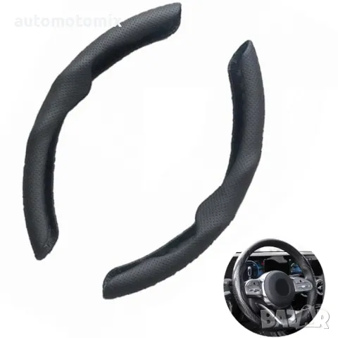 Протектор за волан ЧЕРЕН - 29см,3209