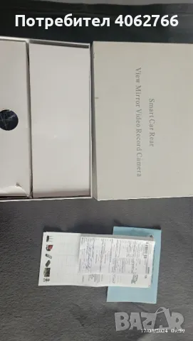 навигация , снимка 2 - Навигация за кола - 47472789