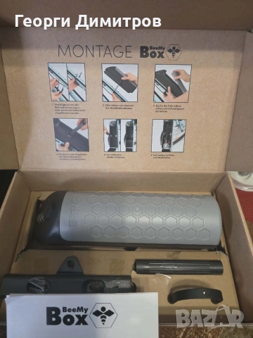 Органайзер за колело, снимка 3 - Части за велосипеди - 54182275