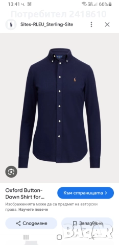 POLO Ralph Lauren Oxford Knit Pique Cotton Womens Size S НОВО ! ОРИГИНАЛ! Дамска Риза!, снимка 12 - Ризи - 52576986