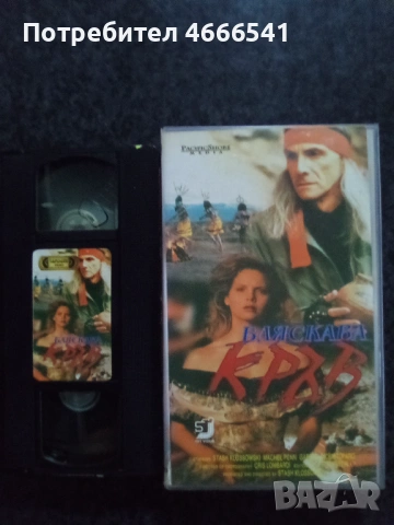 Продавам видеокасети цена 19.56 лева, снимка 3 - DVD филми - 53191970