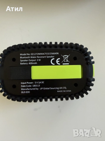 Преносима колонка Pulsar, снимка 4 - Bluetooth тонколони - 55987772