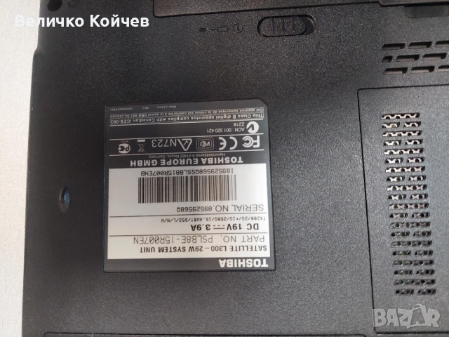 Лаптоп Toshiba satelite L300,много запазен!, снимка 4 - Лаптопи за дома - 50796120