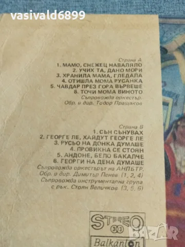 Тодор Кожухаров - Песни от Тракия , снимка 4 - Грамофонни плочи - 56231519