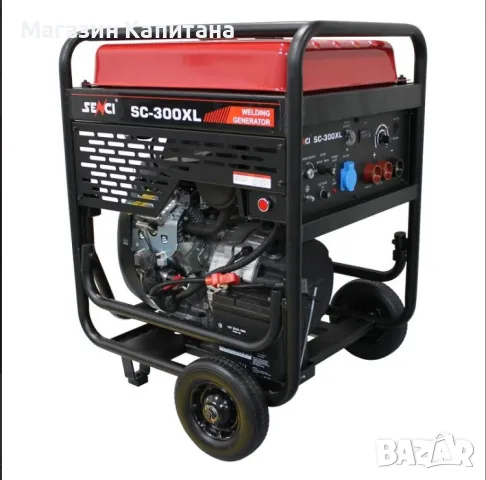 Заваръчен генератор бензинов SENCI SC-300XL 3.5kW до 300А