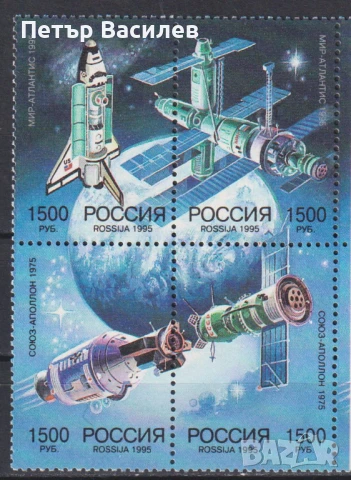Чисти марки и блок Космос 1995 1999 от Русия