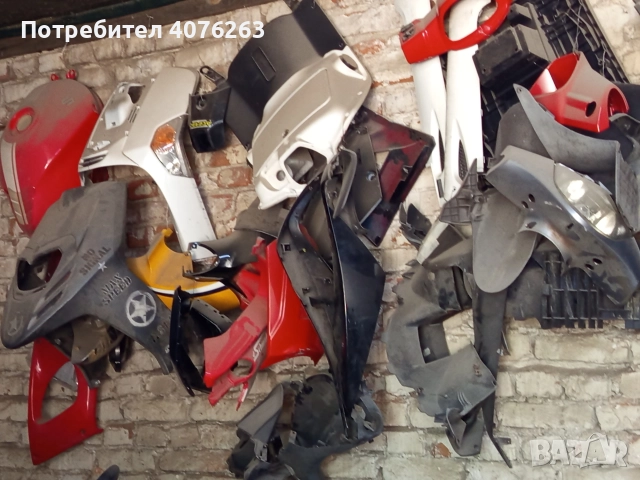 Продавам спойлери за Скутери Piaggio,yamaha,kymko, снимка 2 - Части - 52569117