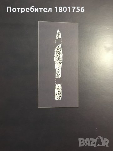 Проучвания на надгробни могили в Сливенско и Новозагорско, снимка 6 - Специализирана литература - 31638539