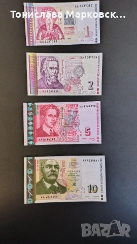 Колекционерска рамка с български левове в реални размери, снимка 4 - Колекции - 54204844