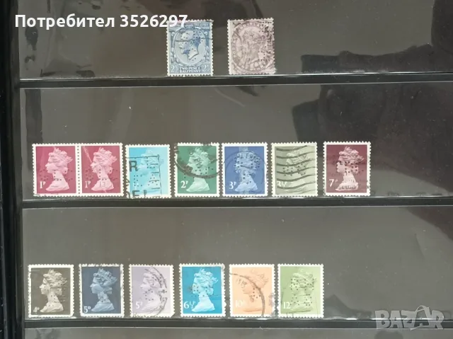 Колекция перфини от Англия