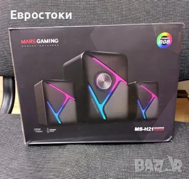 Комплект високоговорители Mars Gaming MS-H21 със субуфер, 2.1 35W тонколони за игри , снимка 9 - Тонколони - 47570162