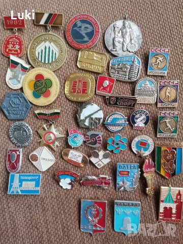 Български и Руски значки