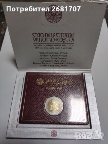 2 Euro Vatican 2021, снимка 1 - Нумизматика и бонистика - 35436600