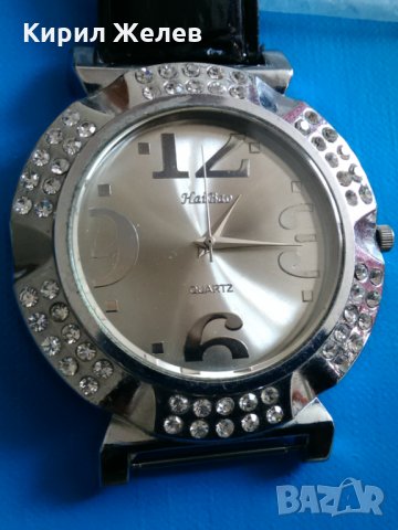 Часовник 77301