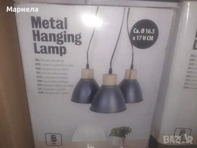 Висящ метaлeн полилей троен с металeн , Тройна висяща лампа, метал, дърво, 3xE27, 77 см