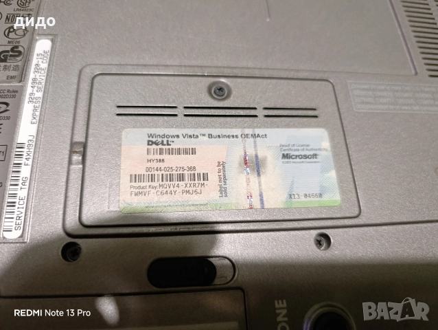 Лаптоп DELL, снимка 4 - Лаптопи за работа - 52725952