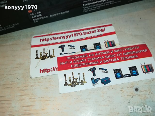 SHURE MICROPHONE 2309221635, снимка 6 - Микрофони - 38096328