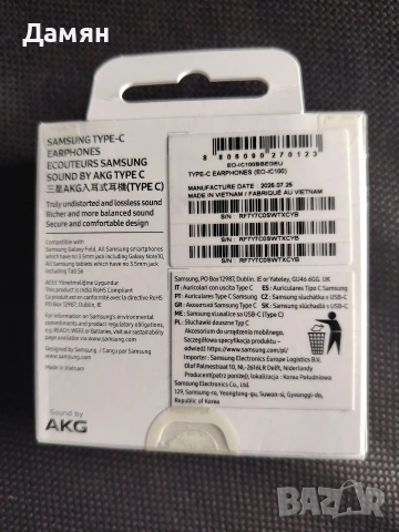 Слушалки SAMSUNG , снимка 2 - Слушалки, hands-free - 53926057