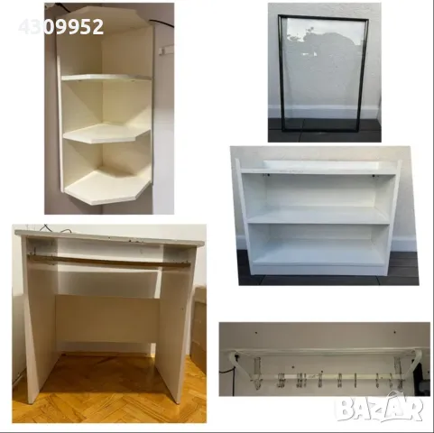 Мебели за дома - шкаф, етажерка, бюро, закачалка и голяма рамка