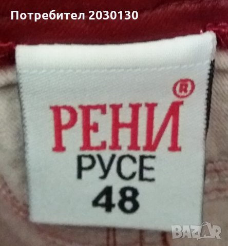 👉👉👉🔝🔝Горещ тренд 🔝🔝 Страхотни дизайнерски секси модерни поли 👀 ИзГоДнО👌, снимка 13 - Поли - 29991602