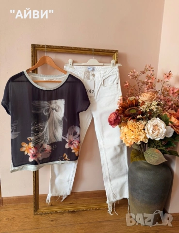 Дамски дънки ZARA и тениска ONLY