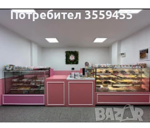 СЛАДКАРСКО ОБОРУДВАНЕ