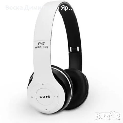 Безжични Bluetooth слушалки P47, Bluetooth 4.2+EDR, Вграден микрофон, MicroSD слот, MP3 плеър, снимка 8 - Bluetooth слушалки - 55832787