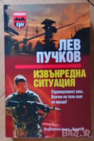книги по 1 евро 